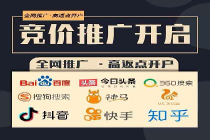 开户高返点案例：真实收益分享，让你心动不已